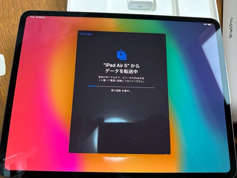 【開封の儀】iPad Pro 13インチ(M4)をお迎えしました！その3