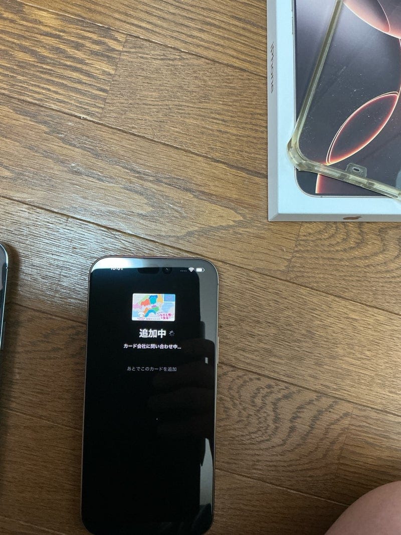 【開封の儀】iPhone16 Pro Maxをお迎えしました！その３
