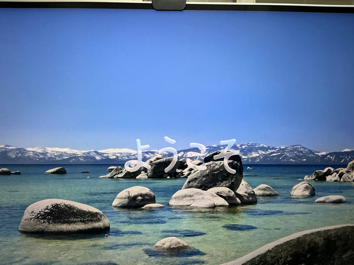 【開封の儀】Apple Mac mini(M4)をお迎えしました！セットアップ編(その2)