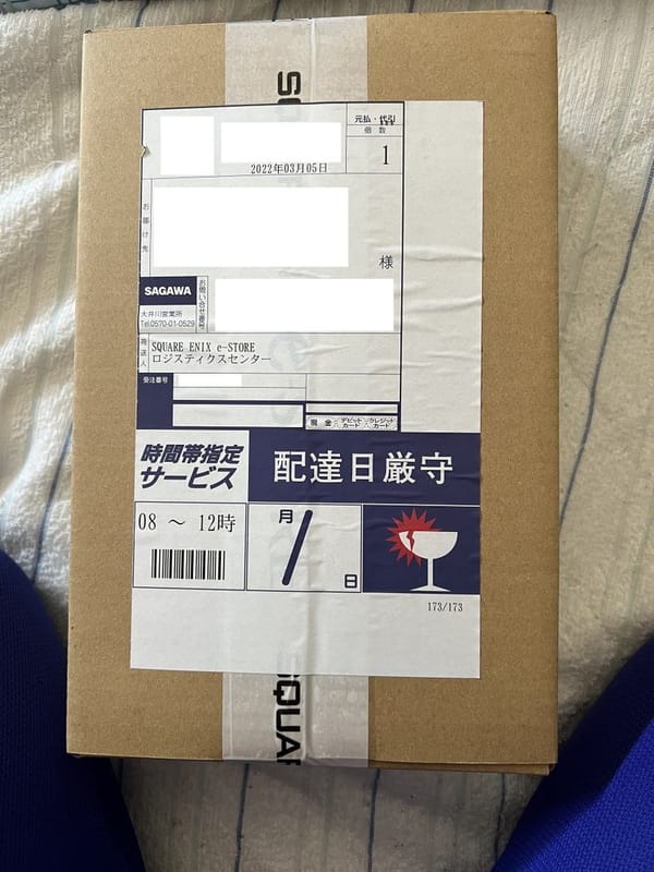 トライアングルストラテジー Collector's PACKをお迎えしました！開封の儀