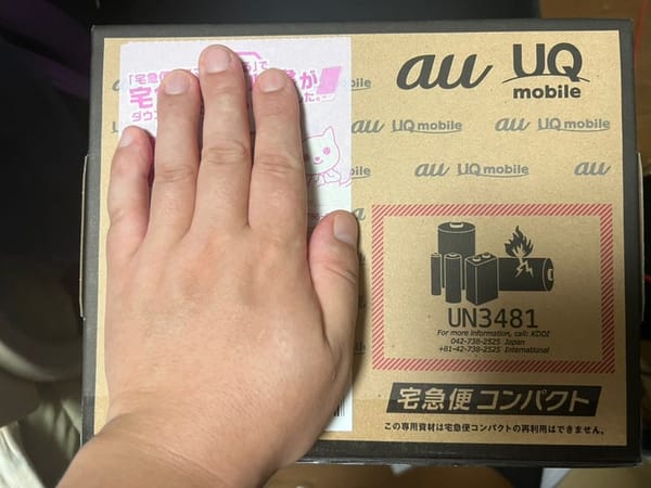 【開封の儀】iPhone 14 Pro Max 512GBをお迎えしました！