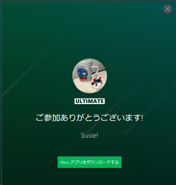 2023/07/20(木)のあれやこれや