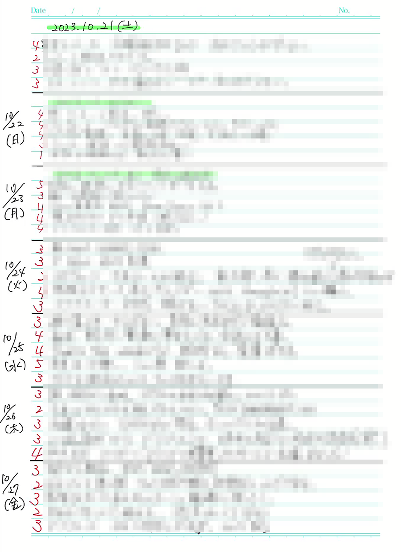 スマートノートを付け始める その2