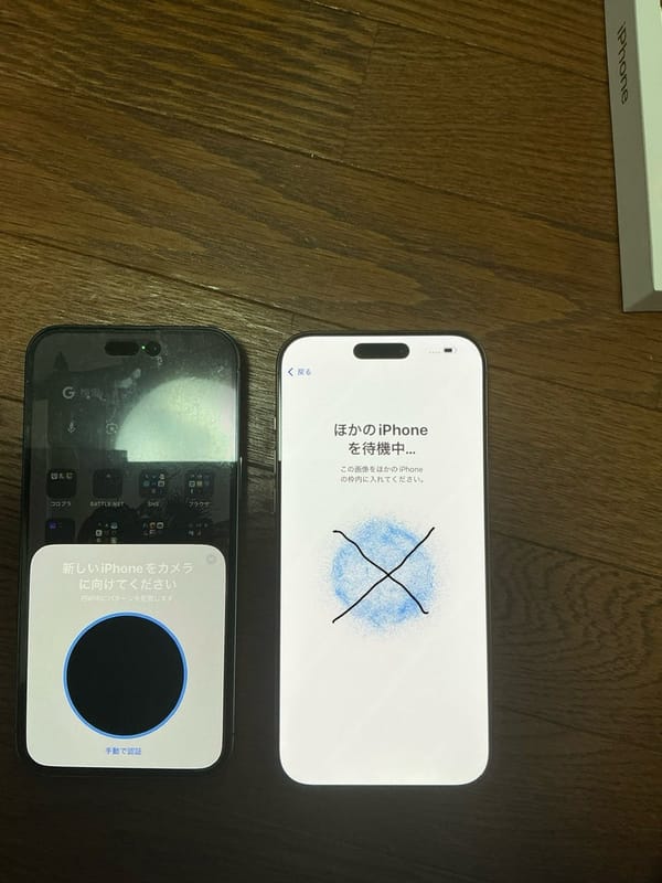 【開封の儀】iPhone16 Pro Maxをお迎えしました！その２