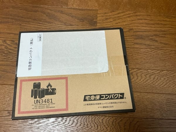 【開封の儀】iPhone16 Pro Maxをお迎えしました！その１