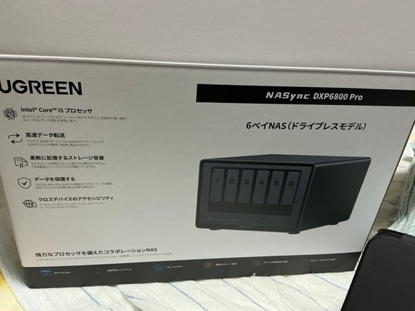 【開封の儀】UGREEN NASync DXP6800 Proをお迎えしました！