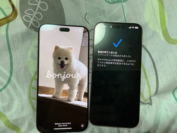 【開封の儀】iPhone18 Pro Maxをお迎えしました！その2